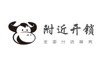 门禁指纹锁安装维修-修改电子防盗密码公司电话-_开修换铁锁-挂锁-抽屉锁-保险柜公司电话-