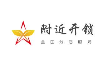 开遥控锁-配电动卷帘门遥控器公司电话-_专业开汽车尾箱锁-配遥控智能钥匙公司电话- 开遥控锁-配电动卷帘门遥控器公司电话-_专业开汽车尾箱锁-配遥控智能钥匙公司电话-