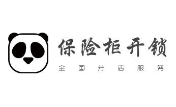 电动车开换修锁-匹配遥控钥匙公司师傅电话-_专业开汽车尾箱锁-配遥控智能钥匙公司电话-