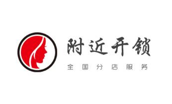 开卷帘门-挂锁钥匙-车控门-车库门锁公司电话-_电子保险柜箱开锁-修换锁-调换新密码公司电话-