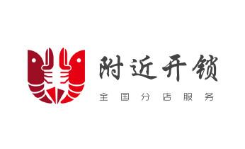 附近专业上门开锁修锁换锁公司-24小时服务电话-迪庆香格里拉德钦维西