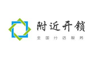 附近哪里有专业开汽车锁的-修锁换锁公司电话-_电子保险箱柜开修换锁-更改密码公司师傅电话-