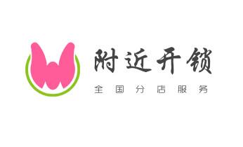 电动车开换修锁-匹配遥控钥匙公司师傅电话-_开修换锁公司电话-汽车-摩托车-保险箱柜-指纹锁-