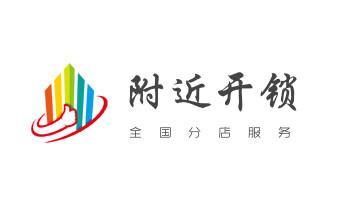 开锁公司电话-专业开修换保险箱柜-防盗门-指纹锁-_门禁开锁修锁换锁-匹配门禁卡公司电话-