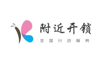 开锁公司电话-专业开修换保险箱柜-防盗门-指纹锁-_专业开汽车锁公司电话-附近上门修换锁芯体-保险箱柜-智能门禁指纹密码锁安装维修-配汽车防盗遥控芯片钥匙-