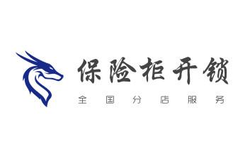 开遥控锁-配电动卷帘门遥控器公司电话-高安宜春袁州奉新万载上高宜丰靖安铜鼓丰城樟树