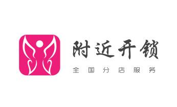门禁开锁修锁换锁-匹配门禁卡公司电话-_保险箱柜-ATM机-指纹锁开修换锁-更改指纹密码公司电话-