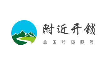 附近专业上门开锁修锁换锁公司-24小时服务电话-_电子保险箱柜开修换锁-更改密码公司师傅电话-