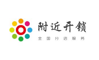 电子指纹锁开锁修锁换锁公司-24小时上门服务-_附近专业上门开锁修锁换锁公司-24小时服务电话-