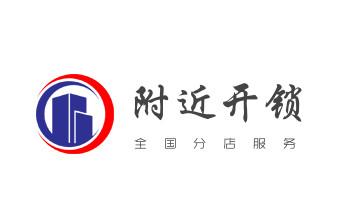 开遥控锁-配电动卷帘门遥控器公司电话-_保险柜-密码箱-电子锁开修换锁-改密码公司电话- 开遥控锁-配电动卷帘门遥控器公司电话-_保险柜-密码箱-电子锁开修换锁-改密码公司电话-