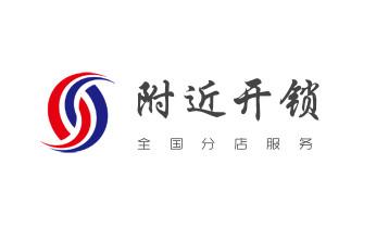 门禁开锁修锁换锁-匹配门禁卡公司电话-_开修换锁公司电话-小车-面包车开锁配钥匙- 门禁开锁修锁换锁-匹配门禁卡公司电话-_开修换锁公司电话-小车-面包车开锁配钥匙-