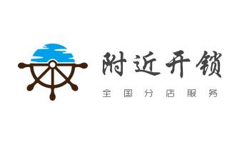 电子保险箱柜开修换锁-更改密码公司师傅电话-_电子保险柜箱开锁-修换锁-调换新密码公司电话-