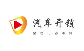 开锁公司电话-专业开修换保险箱柜-防盗门-指纹锁-_保险箱柜-ATM机-指纹锁开修换锁-更改指纹密码公司电话- 开锁公司电话-专业开修换保险箱柜-防盗门-指纹锁-_保险箱柜-ATM机-指纹锁开修换锁-更改指纹密码公司电话-