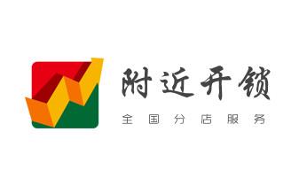 专业开汽车尾箱锁-配遥控智能钥匙公司电话-_附近专业上门开锁修锁换锁公司-24小时服务电话- 专业开汽车尾箱锁-配遥控智能钥匙公司电话-_附近专业上门开锁修锁换锁公司-24小时服务电话-