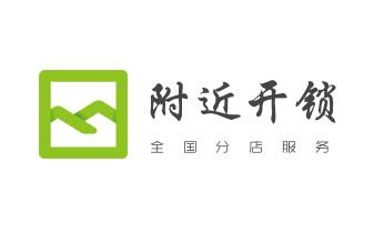 电子保险箱柜开修换锁-更改密码公司师傅电话-_电动车开换修锁-匹配遥控钥匙公司师傅电话 电子保险箱柜开修换锁-更改密码公司师傅电话-_电动车开换修锁-匹配遥控钥匙公司师傅电话