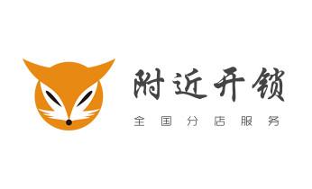 开修换玻璃门锁-门禁锁-保险柜开锁公司电话-_开修换铁锁-挂锁-抽屉锁-保险柜公司电话-