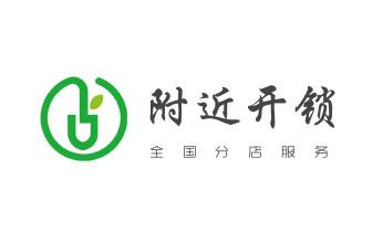 专业开汽车尾箱锁-配遥控智能钥匙公司电话-_24小时上门开锁修锁换锁公司电话-保险箱柜-汽车-防盗门-