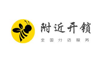 开修换玻璃门锁-门禁锁-保险柜开锁公司电话-_开卷帘门-挂锁钥匙-车控门-车库门锁公司电话-