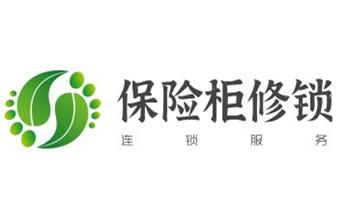 专开汽车锁公司电话-配汽车遥控芯片智能钥匙-_专业汽车开锁修锁换锁-配汽车摩托车遥控芯片智能钥匙-