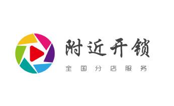 电子指纹智能锁安装维修更改密码-开锁修锁换锁公司电话-_开修换玻璃门锁-门禁锁-保险柜开锁公司电话-
