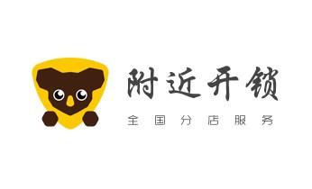 电子保险箱柜开修换锁-更改密码公司师傅电话-_开修换抽屉锁-拉闸门-卷闸门锁公司师傅电话-