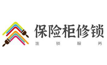 开遥控锁-配电动卷帘门遥控器公司电话-_专业开汽车尾箱锁-配遥控智能钥匙公司电话- 开遥控锁-配电动卷帘门遥控器公司电话-_专业开汽车尾箱锁-配遥控智能钥匙公司电话-