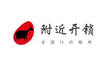 开修换锁公司电话-小车-面包车开锁配钥匙-_摩托车配防盗钥匙多少钱-匹配开锁公司师傅电话- 开修换锁公司电话-小车-面包车开锁配钥匙-_摩托车配防盗钥匙多少钱-匹配开锁公司师傅电话-