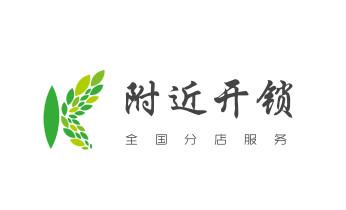 电子保险箱柜-密码箱开锁修锁换锁公司电话-_开锁修锁换锁公司电话-附近专业上门24小时服务-