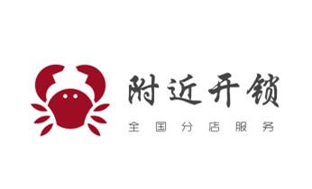 电动车开换修锁-匹配遥控钥匙公司师傅电话_开锁修锁换锁指纹锁安装公司电话-配汽车钥匙-保险柜开锁-