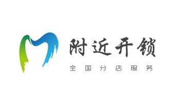 电动车开换修锁-匹配遥控钥匙公司师傅电话-_电子指纹智能锁安装维修更改密码-开锁修锁换锁公司电话-