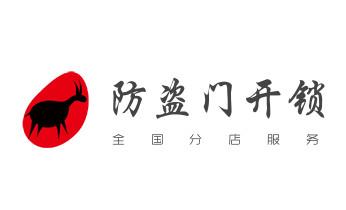 电动车开换修锁-匹配遥控钥匙公司师傅电话_附近专业上门开锁修锁换锁公司-24小时服务电话- 电动车开换修锁-匹配遥控钥匙公司师傅电话_附近专业上门开锁修锁换锁公司-24小时服务电话-