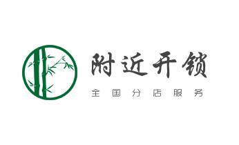 附近哪里有专业开汽车锁的-修锁换锁公司电话-_开修换木门-铁门-保险柜-指纹锁-玻璃门锁公司电话-