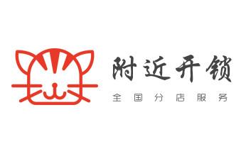 玻璃门-防盗门-附近开修换锁公司电话-_电子保险箱柜-密码箱开锁修锁换锁公司电话- 玻璃门-防盗门-附近开修换锁公司电话-_电子保险箱柜-密码箱开锁修锁换锁公司电话-