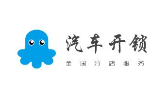 摩托车配防盗钥匙多少钱-匹配开锁公司师傅电话-_玻璃门-防盗门-附近开修换锁公司电话-