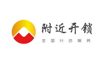专业开汽车锁公司电话-附近上门修换锁芯体-保险箱柜-智能门禁指纹密码锁安装维修-配汽车防盗遥控芯片钥匙-_电动车开换修锁-匹配遥控钥匙公司师傅电话-