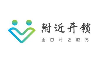 开修换玻璃门锁-门禁锁-保险柜开锁公司电话-_专业开汽车锁公司电话-附近上门修换锁芯体-保险箱柜-智能门禁指纹密码锁安装维修-配汽车防盗遥控芯片钥匙- 开修换玻璃门锁-门禁锁-保险柜开锁公司电话-_专业开汽车锁公司电话-附近上门修换锁芯体-保险箱柜-智能门禁指纹密码锁安装维修-配汽车防盗遥控芯片钥匙-