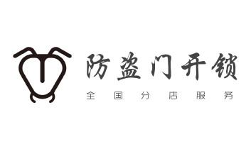 附近专业上门开锁修锁换锁公司-24小时服务电话-_电子指纹智能锁安装维修更改密码-开锁修锁换锁公司电话- 附近专业上门开锁修锁换锁公司-24小时服务电话-_电子指纹智能锁安装维修更改密码-开锁修锁换锁公司电话-