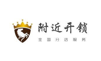 电动车开换修锁-匹配遥控钥匙公司师傅电话_开卷帘门-挂锁钥匙-车控门-车库门锁公司电话-