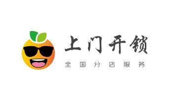 电动车开换修锁-匹配遥控钥匙公司师傅电话_附近专业上门开锁修锁换锁公司-24小时服务电话-