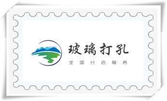 墙体钻打孔机-专业打孔图片-水钻打孔_附近打孔钻孔-上门打孔多少钱专业