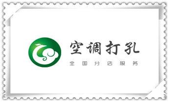 找附近打孔的师傅 -专业打孔价格_排气管-热水器-空调-油烟机水钻打孔钻洞开口