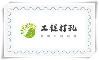 混凝土钻水钻打孔-穿孔机线孔-打过墙楼板开孔洞_专业钻孔-墙面钻孔-混凝土开孔多少钱