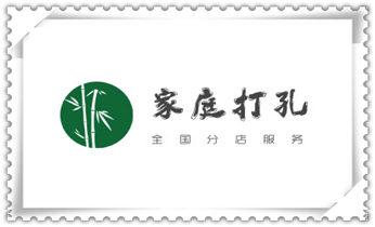 水钻打孔多少钱一个-水钻打孔价格_排气管-热水器-空调-油烟机水钻打孔钻洞开口