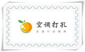 专业打孔-墙体切割-空调打孔收费标准_排气管-热水器-空调-油烟机水钻打孔钻洞开口