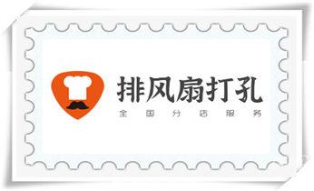 专业钻孔-墙面钻孔-混凝土开孔多少钱_专业开孔打孔电话-水钻打混凝土孔价格