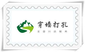 水钻打钻打孔工程-空调-油烟机-水电管道电话_专业打孔钻孔-水钻打孔怎么收费