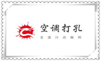 专业打孔-水钻打混凝土孔价格_专业钻孔开洞-附近打孔电话