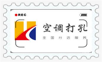 水钻打孔多少钱一个-水钻打孔价格_水泥墙打孔机 -水钻打孔电话