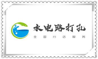 墙体钻打孔机-专业打孔图片-水钻打孔_水钻切割开门-开窗-墙体楼板水钻洗眼打洞电话