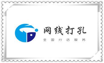 空调-热水器-浴霸-吸油烟机水钻打钻打孔开洞电话_专业钻孔-墙面钻孔-混凝土开孔多少钱